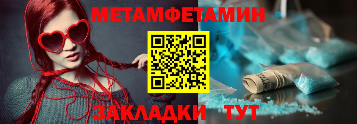 Сланцы  Амфетамин  Вход с VPN  hydra вход  АМФЕТАМИН 98% 