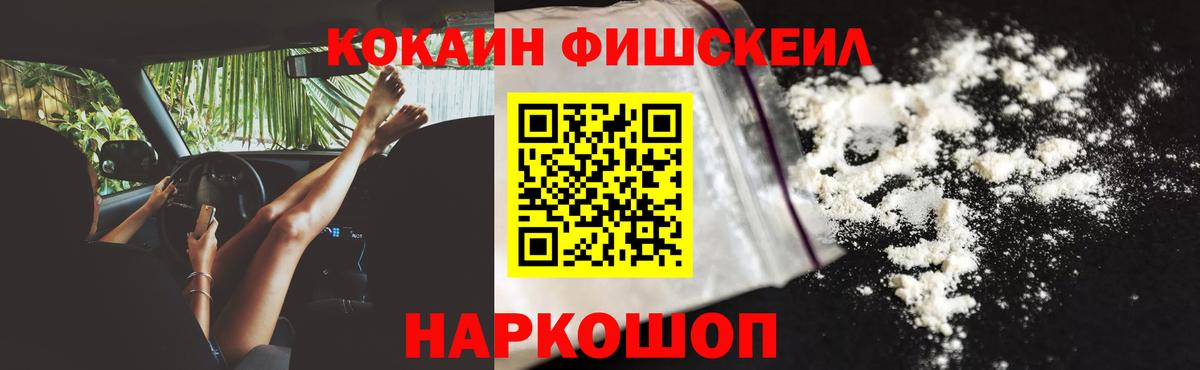 Кокаин Колумбийский Сланцы