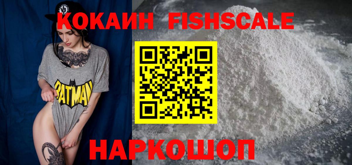 Сланцы  наркота  Вход с VPN  Cocaine Перу  Кокаин 
