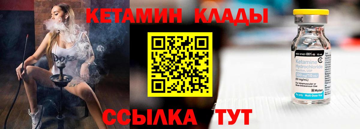 Конопля Сланцы
