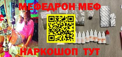 гидра Будённовск