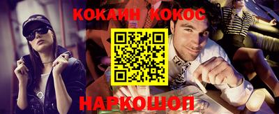 гидра Будённовск