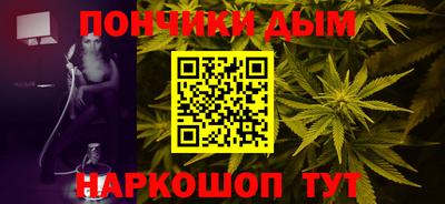 гидра Будённовск