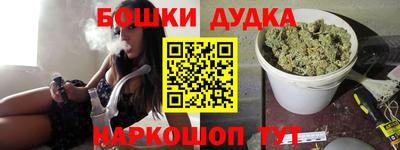 спиды Бугуруслан