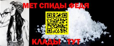 спиды Бугуруслан