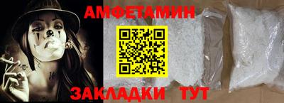 спиды Бугуруслан