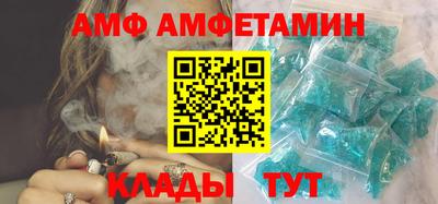 гидра Будённовск