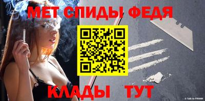 гидра Будённовск