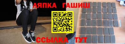 гидра Будённовск