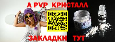 спиды Бугуруслан