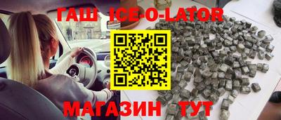 спиды Бугуруслан