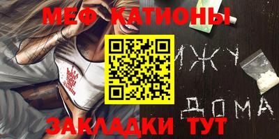 гидра Будённовск