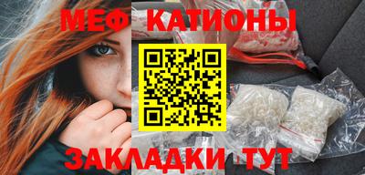 спиды Бугуруслан
