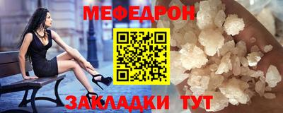 спиды Бугуруслан