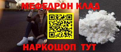 гидра Будённовск