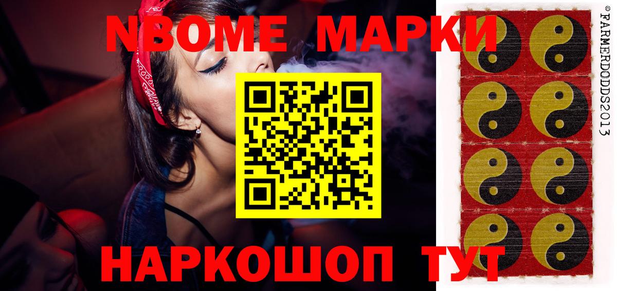 LSD-25 экстази ecstasy Сланцы