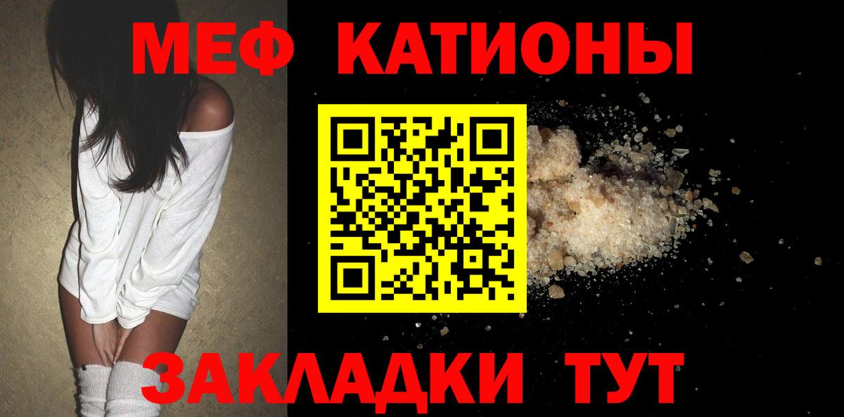 МЕФ Сланцы