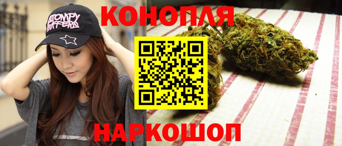 Бошки Шишки семена Сланцы