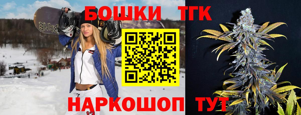 Сланцы  Шишки марихуана марихуана  Вход с VPN  Бошки марихуана Ganja 
